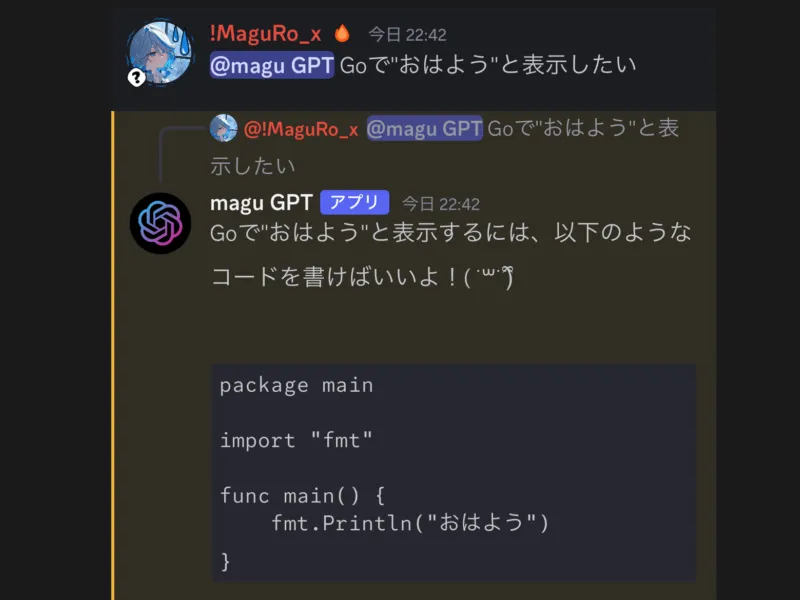 MaguGPT interface design