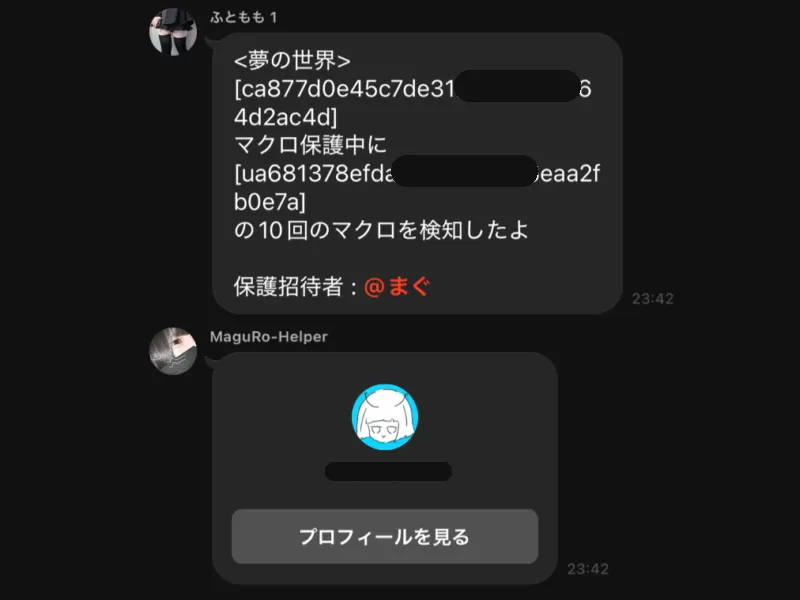 Protect Bot preventing spam